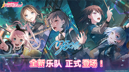 梦想协奏曲少女乐团派对官方版(2)
