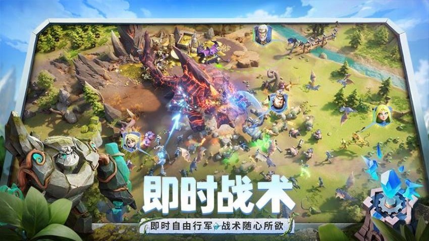 龙石战争安卓版(1)