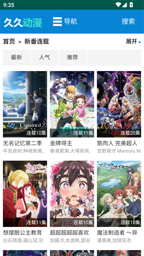 久久动漫(1)