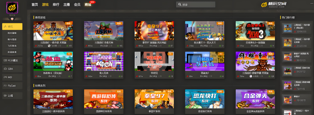 畅玩空间app下载合集