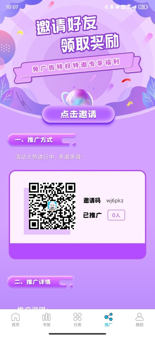 漫畫新社官方正版