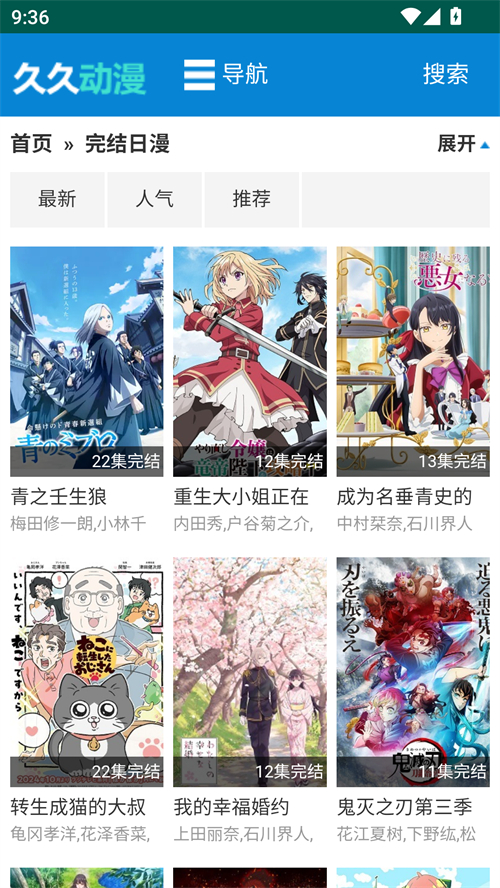 久久动漫(3)