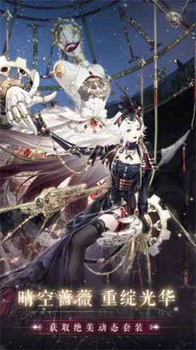 奇迹暖暖最新版图1