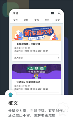 豆瓣阅读app官网版