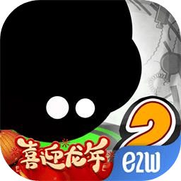 永不言弃2官网版