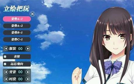 如月真绫的指导汉化版(1)