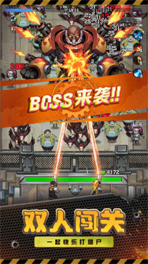 向僵尸开炮安卓版(2)