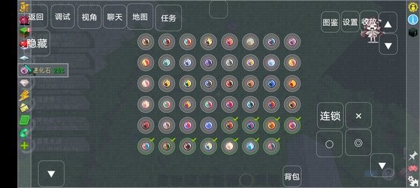 我的世界宝可梦剑盾手机版(3)
