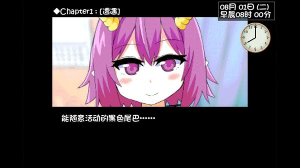 冷狐版魅魔莉莉姆的假期生活