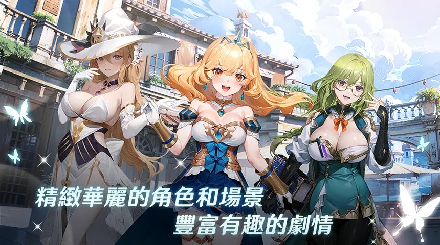 潘吉亚异闻录手机版(2)