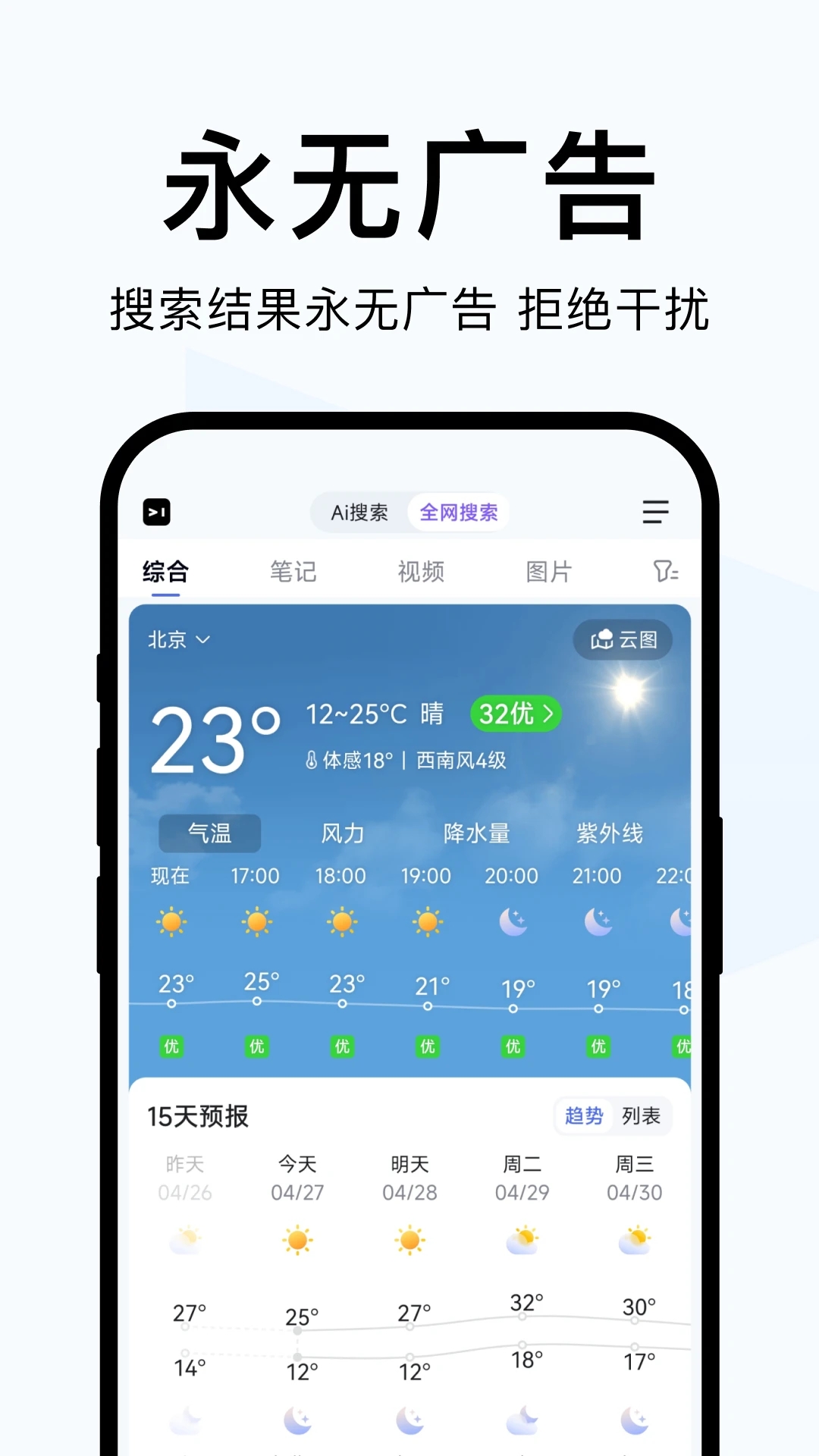 简单搜索(2)