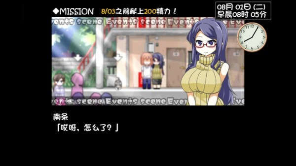 冷狐版魅魔莉莉姆的假期生活