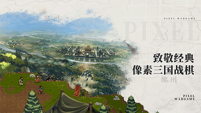 建安外史最新版(2)
