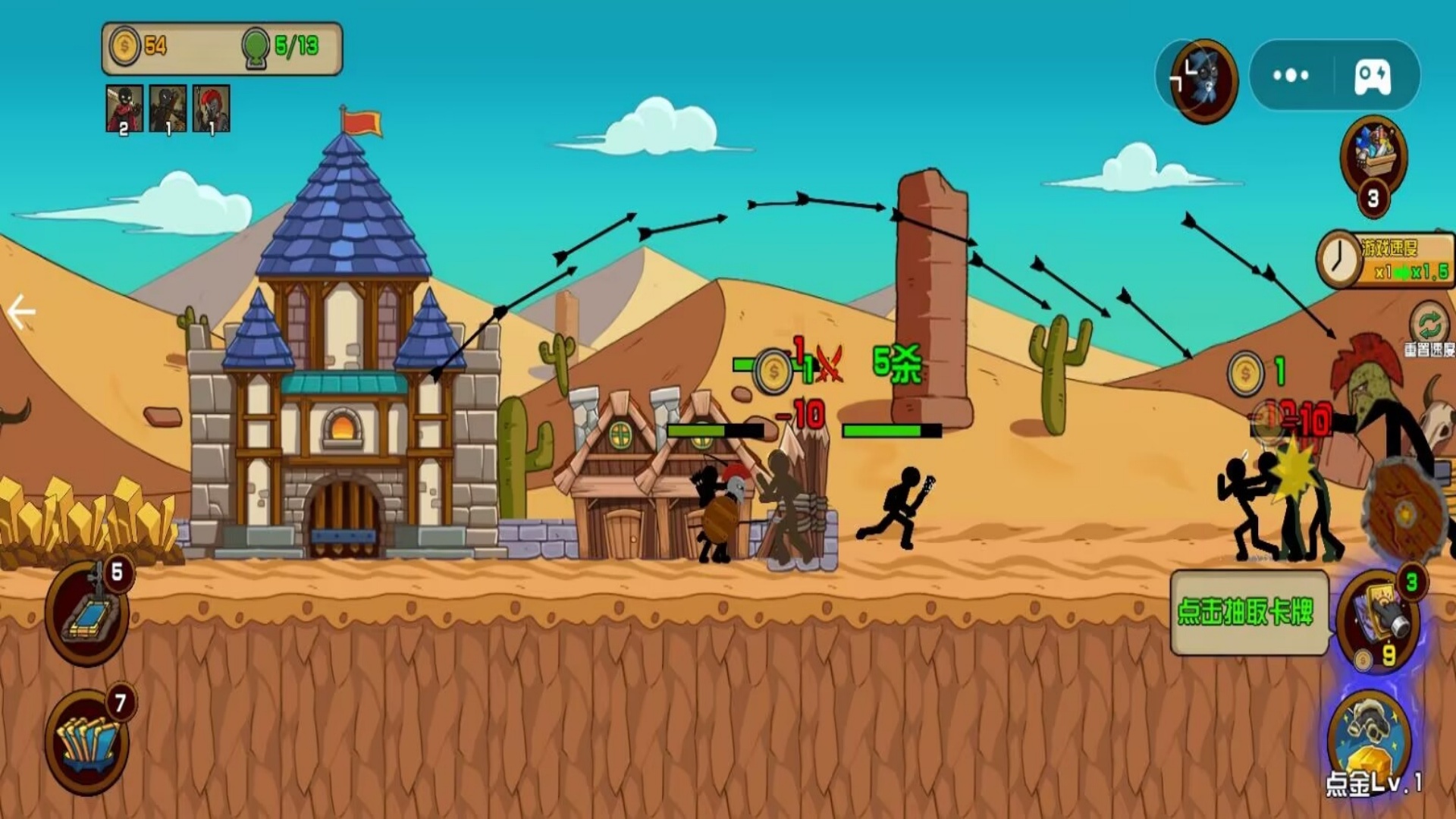 火柴放置达人图3