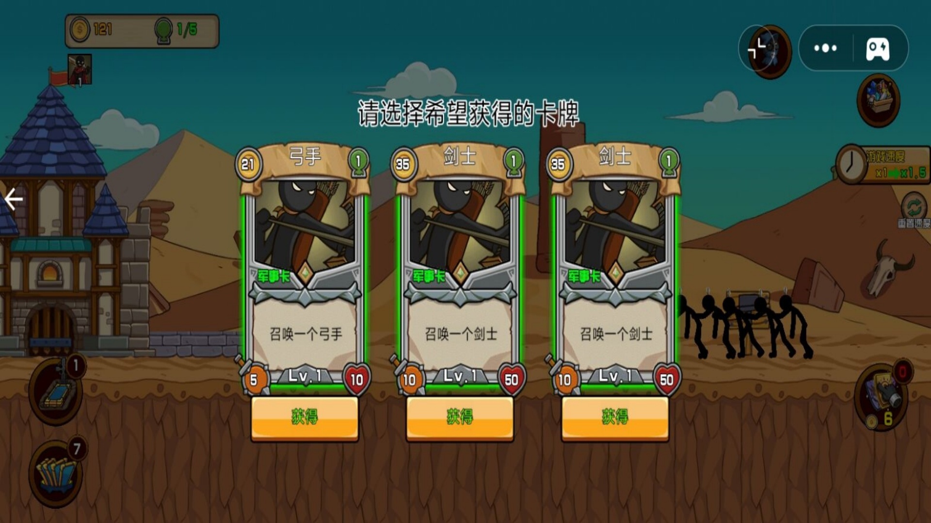 火柴放置达人图2