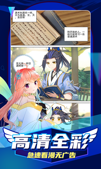 ace动漫官方版(2)