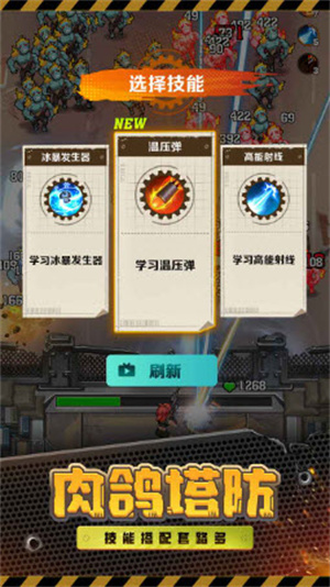 向僵尸开炮安卓版(3)