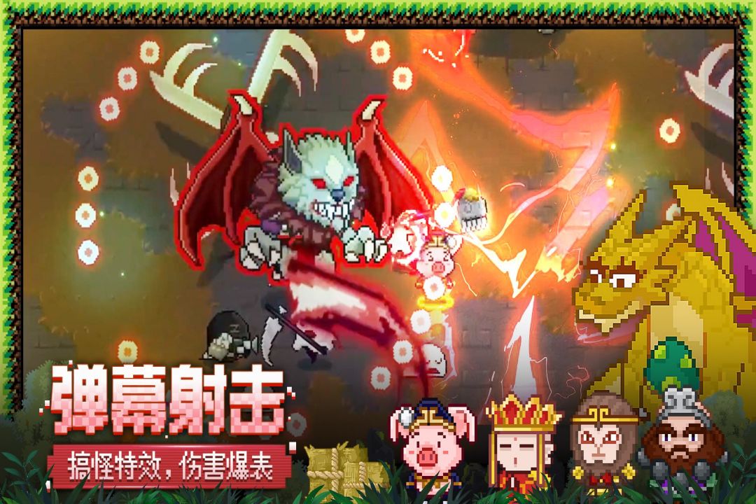 见习猎魔团最新版(2)