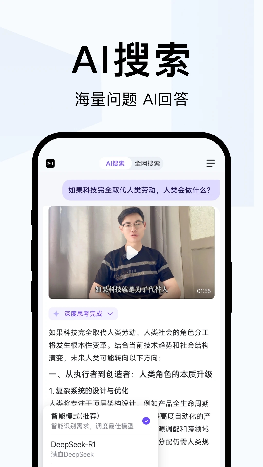 简单搜索(1)