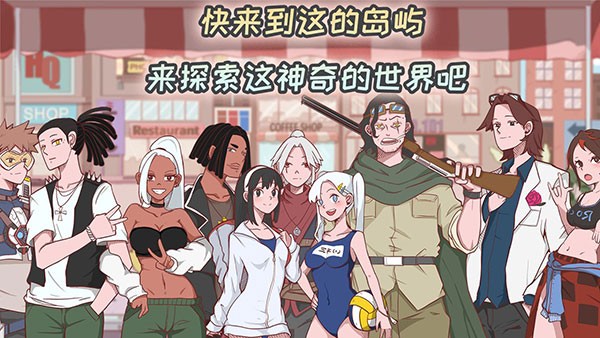 米琪果汁店免广告版(3)
