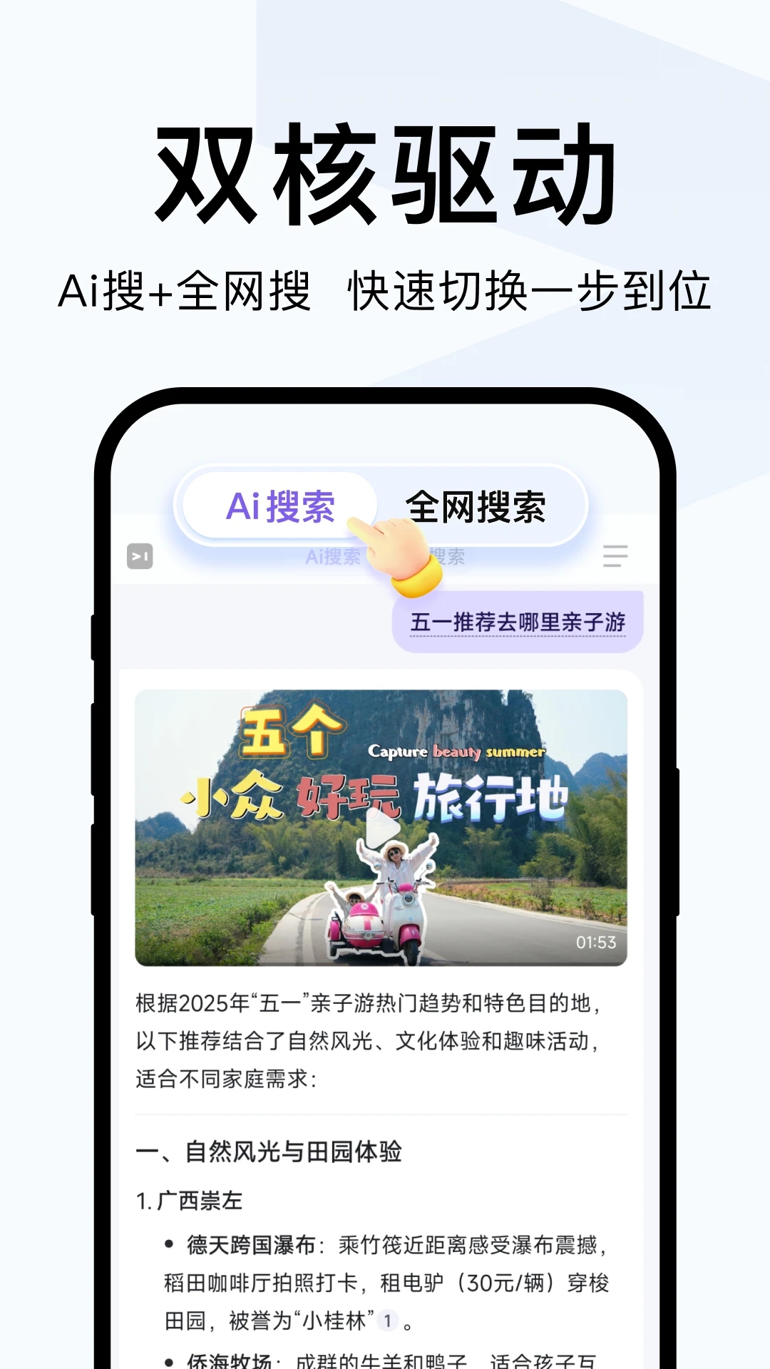 简单搜索(3)