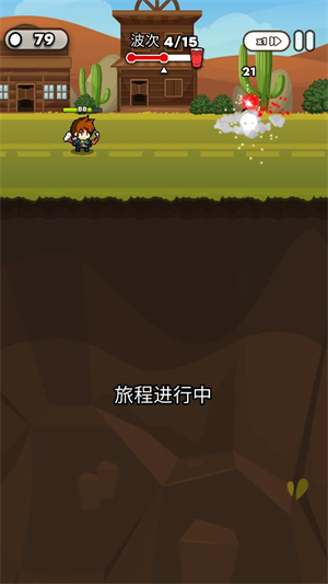 纸杯英雄汉化版(1)