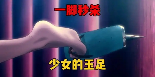 少女的足部汉化版v1.2.6图2