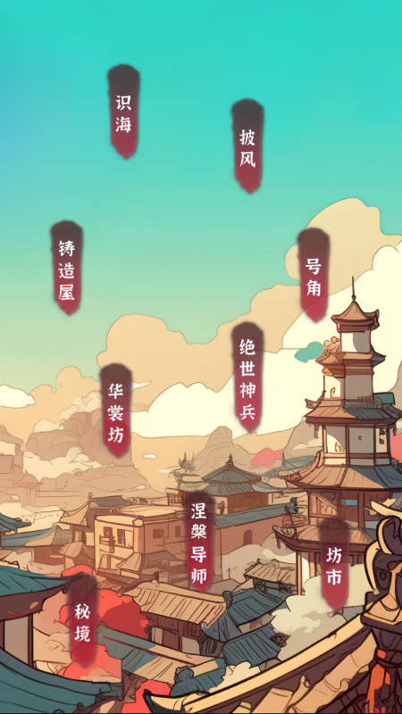 小师妹剑侠梦手机版(1)