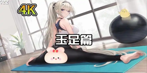 少女的足部汉化版v1.2.6图4