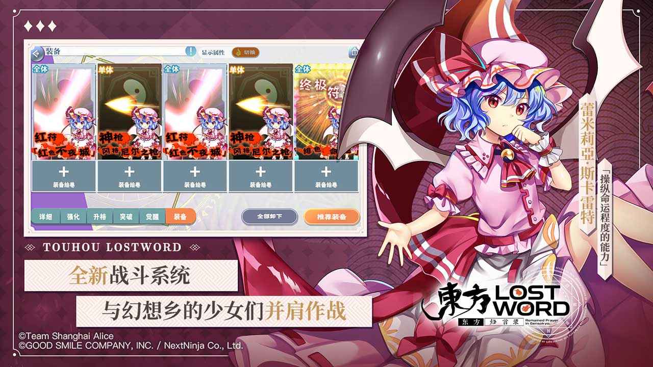 东方归言录最新版(3)