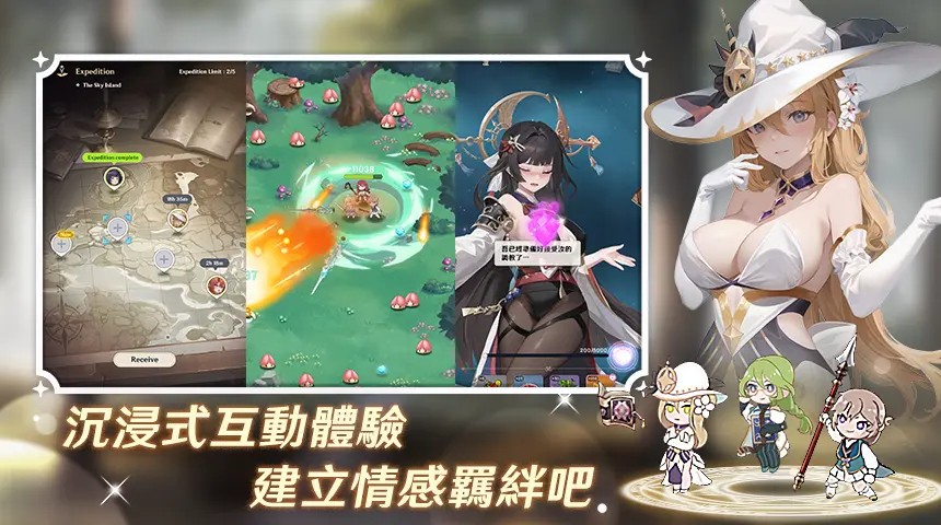 潘吉亚异闻录手机版(3)