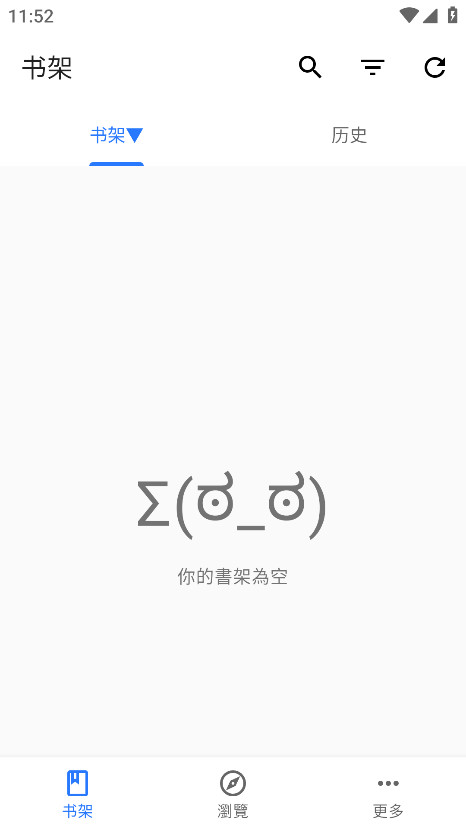 全是漫画最新版
