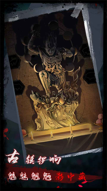 点灯2叩门怨2025版截图4