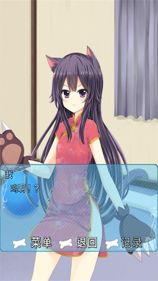 犬耳少女安卓版(1)