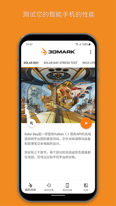 3DMark(4)