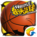 街头篮球2 V3.5.0.35