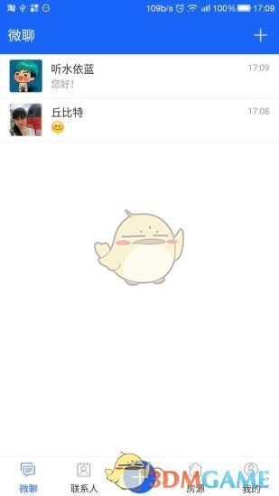 917移动经纪人图1