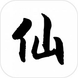 仙道：永恒之塔手游