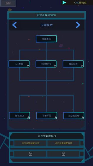 蓝星循环曲图3