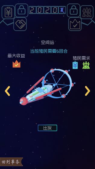 蓝星循环曲图6