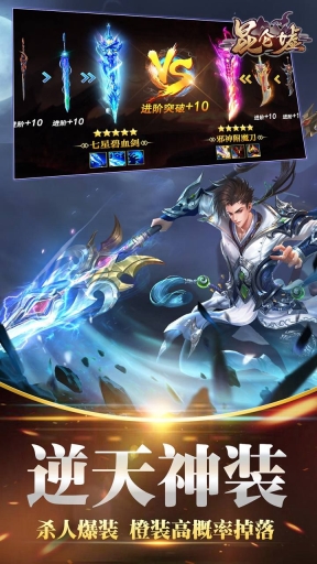 昆仑墟最新版图5