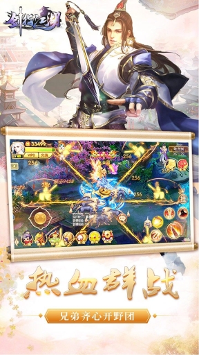 昆仑墟最新版图2