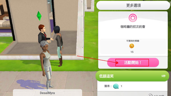 The Sims FreePlay