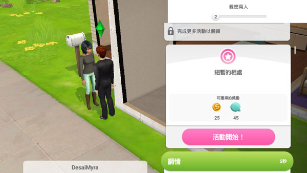 The Sims FreePlay