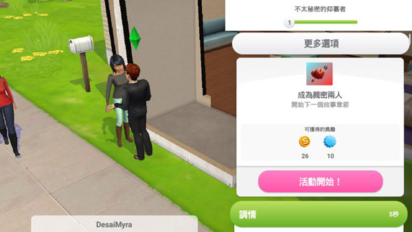 The Sims FreePlay