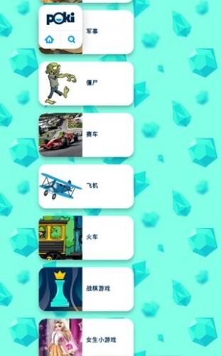 poki游戏中心免费官网版下载