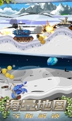 模拟坦克大战游戏图5