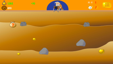 黄金矿工挖金矿工图1