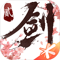 剑侠情缘2剑歌行官方版