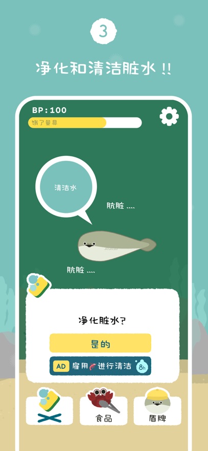 虚无鱼BASPI中文版(1)